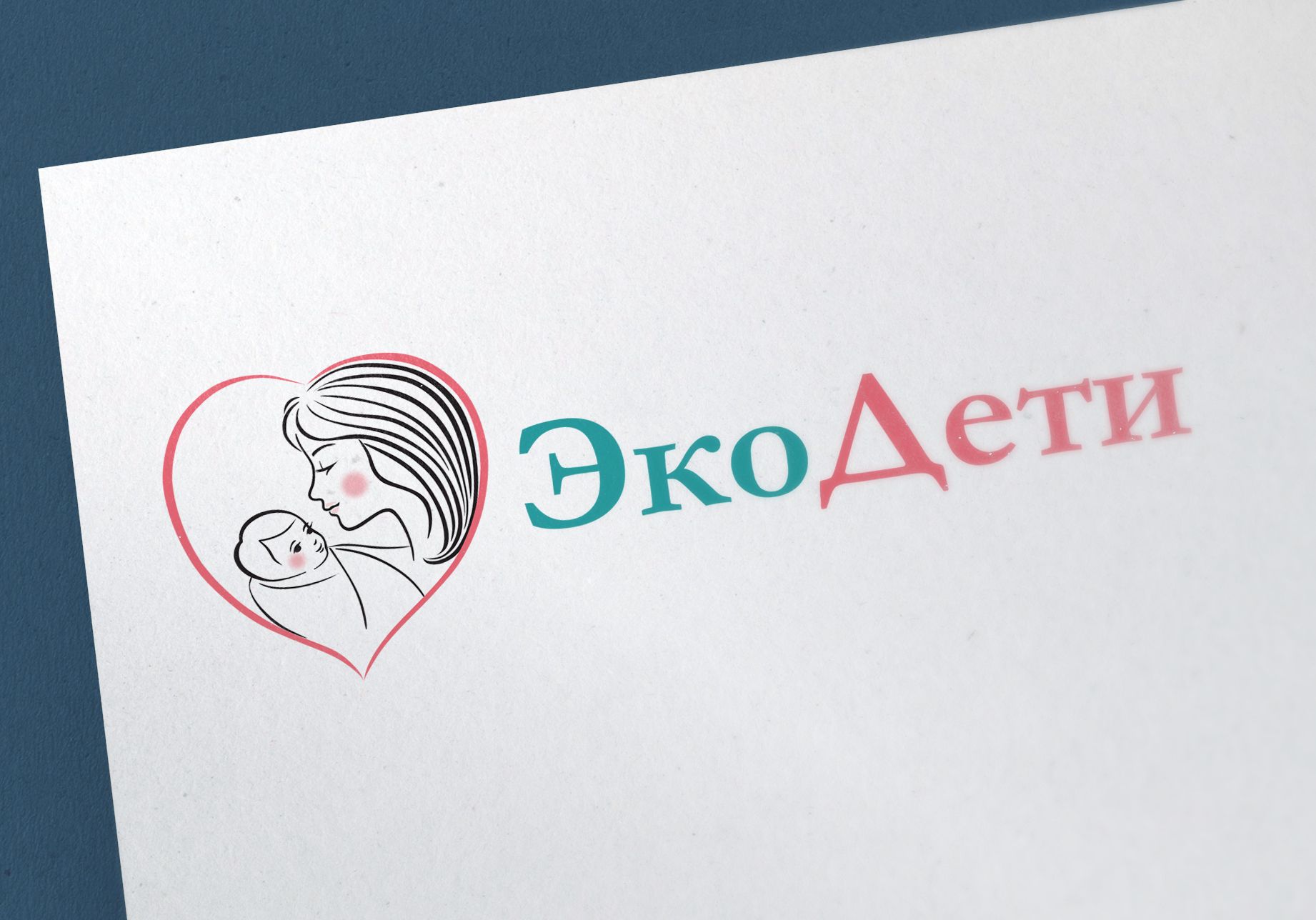 Логотип для ЭкоДети - дизайнер miss_svetlana