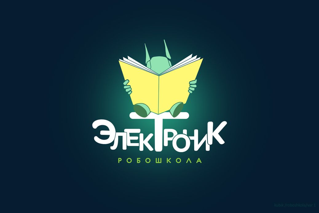 Логотип для Робошкола 
