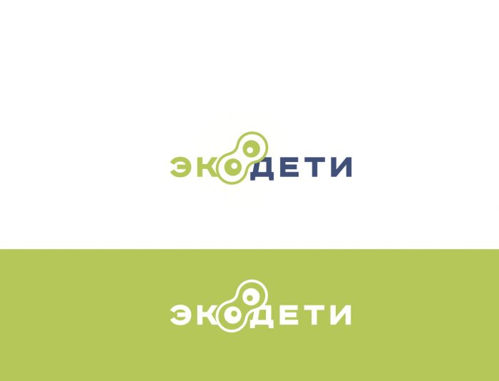Логотип для ЭкоДети - дизайнер andblin61