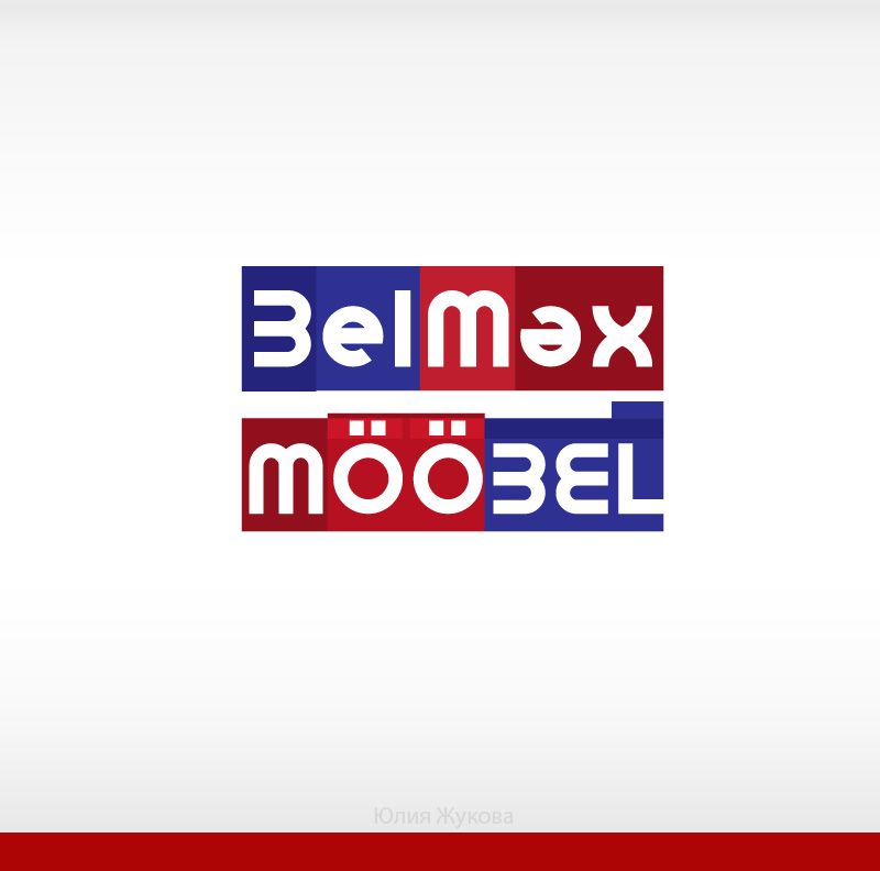 Логотип для BelMax mööbel - дизайнер IAmSunny