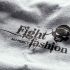 Логотип для Fight Fashion - дизайнер Da4erry