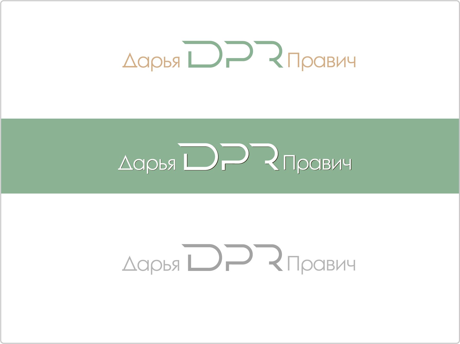 Логотип для Дарья Правич - дизайнер Toor