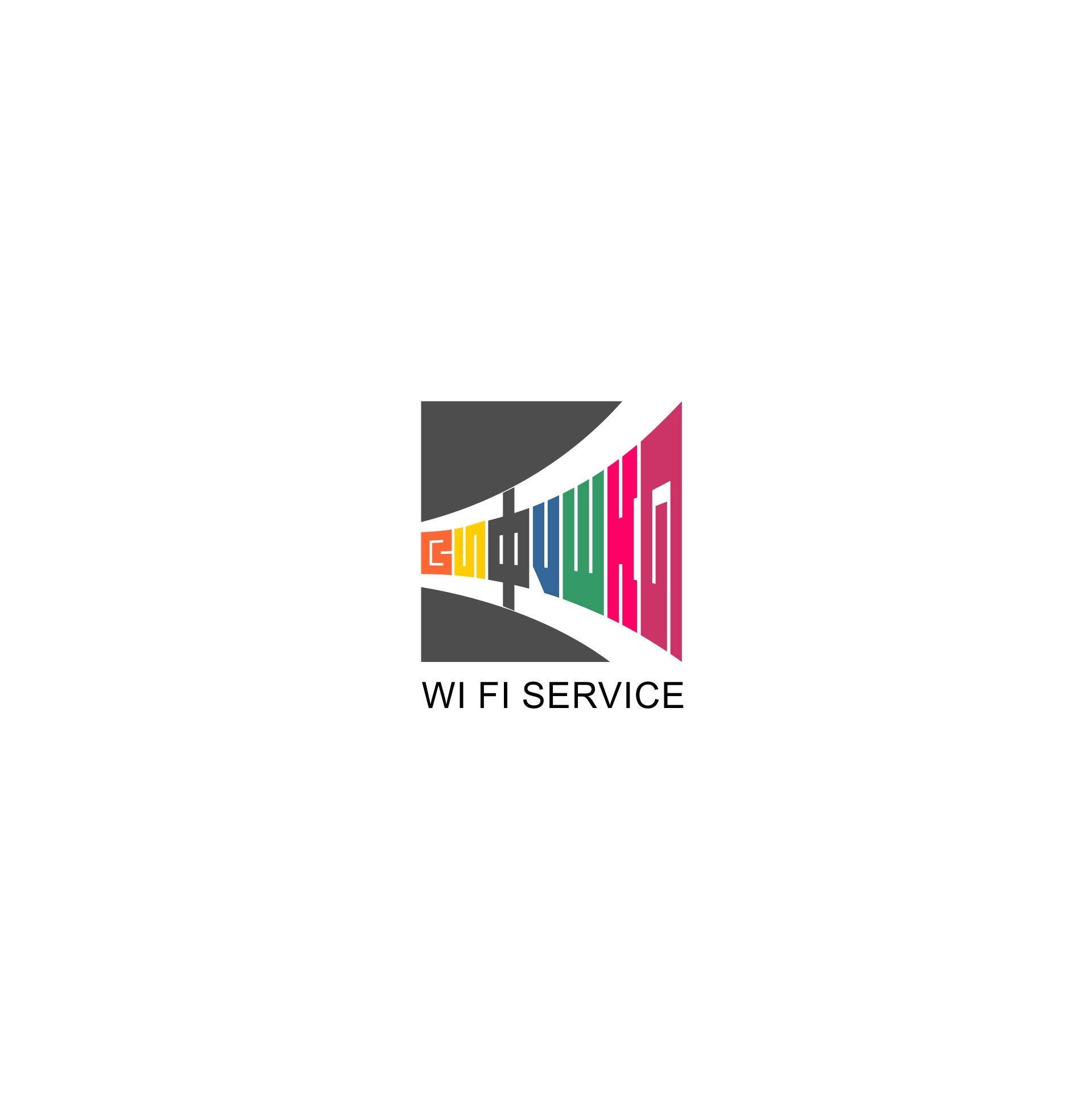 Логотип для Логотип для WI-FI сервиса - дизайнер AnatoliyInvito