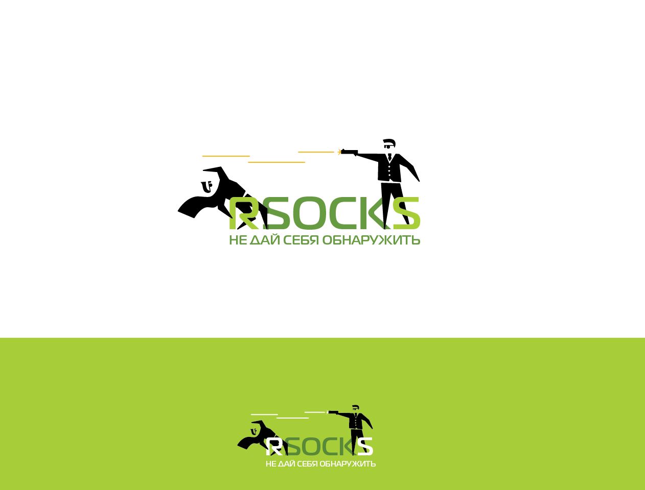 Логотип для RSocks - дизайнер Plustudio