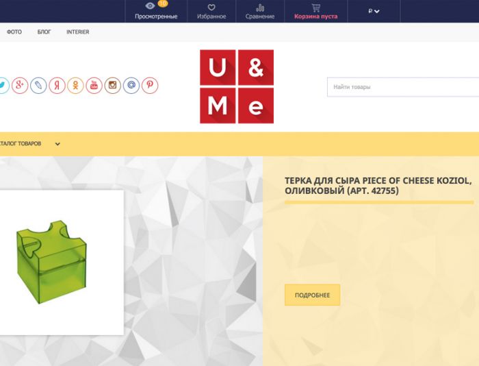 Логотип для U&Me UandMe Uandme.club - дизайнер Andrey_26