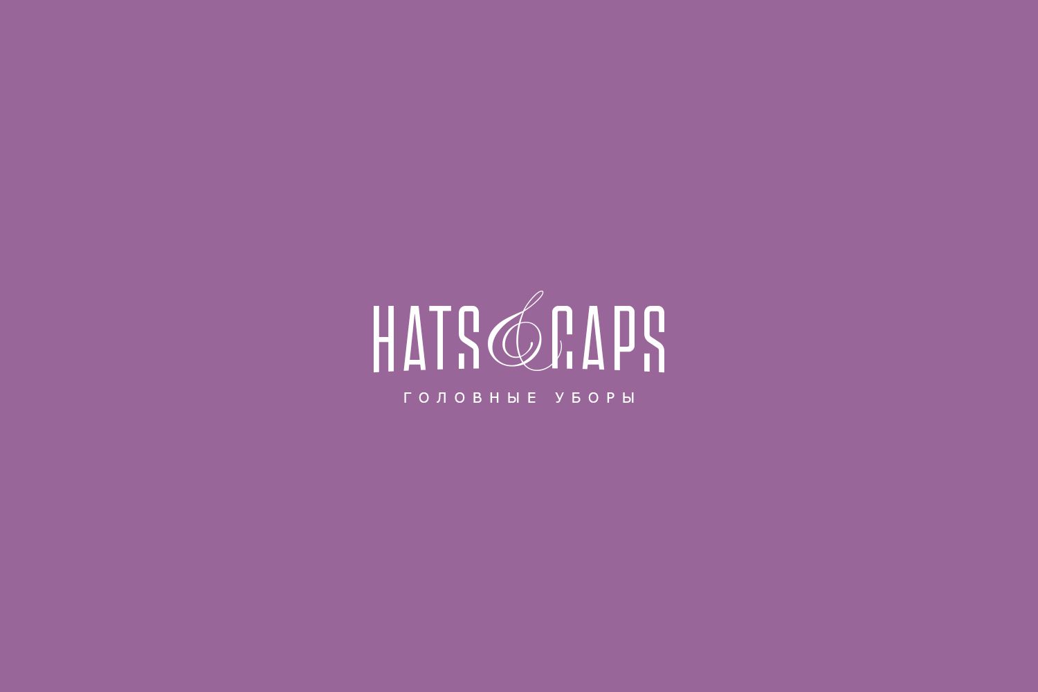 Лого и фирменный стиль для HATSANDCAPS - дизайнер Inspiration