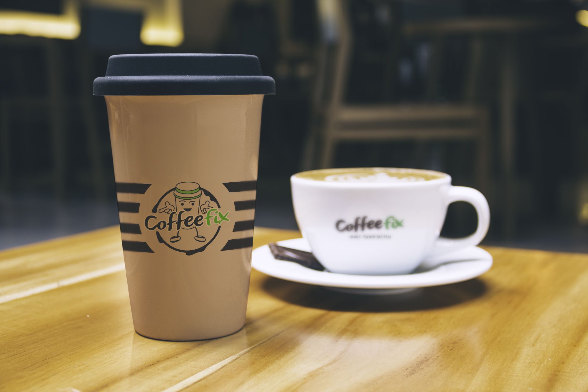 Лого и фирменный стиль для Coffee FIX - дизайнер INCEPTION