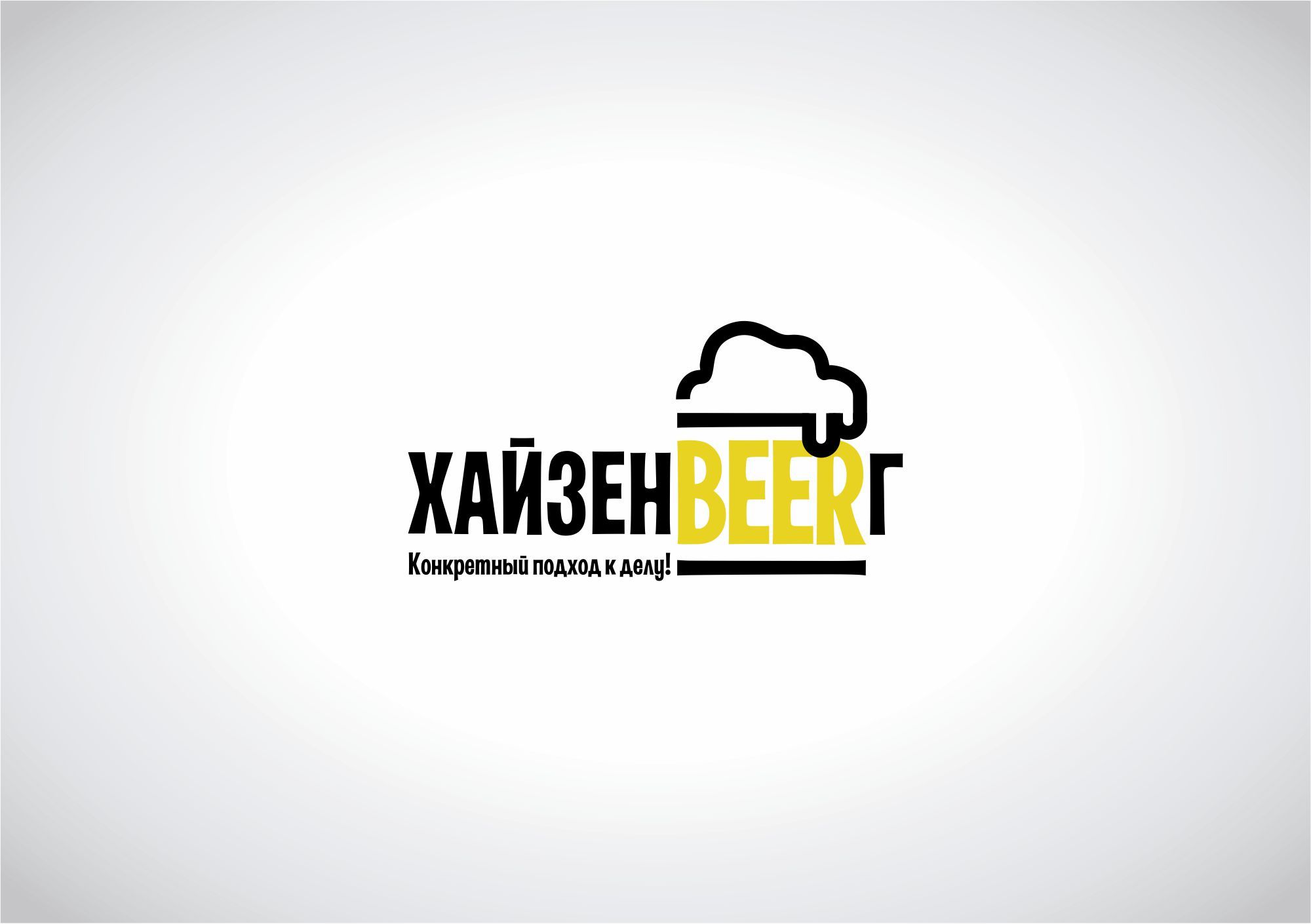 Логотип для ХАЙЗЕНБЕРГ - дизайнер Katariosss