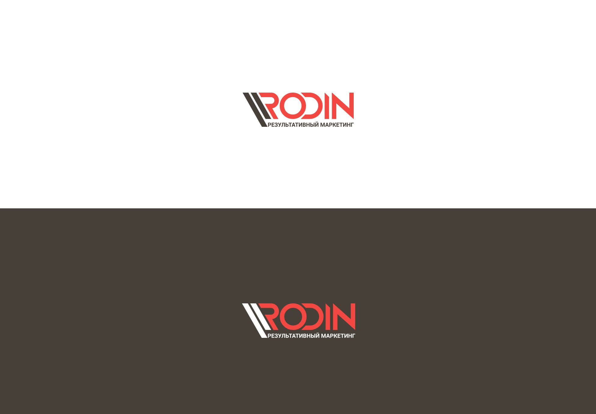 Логотип для RODIN - дизайнер comicdm