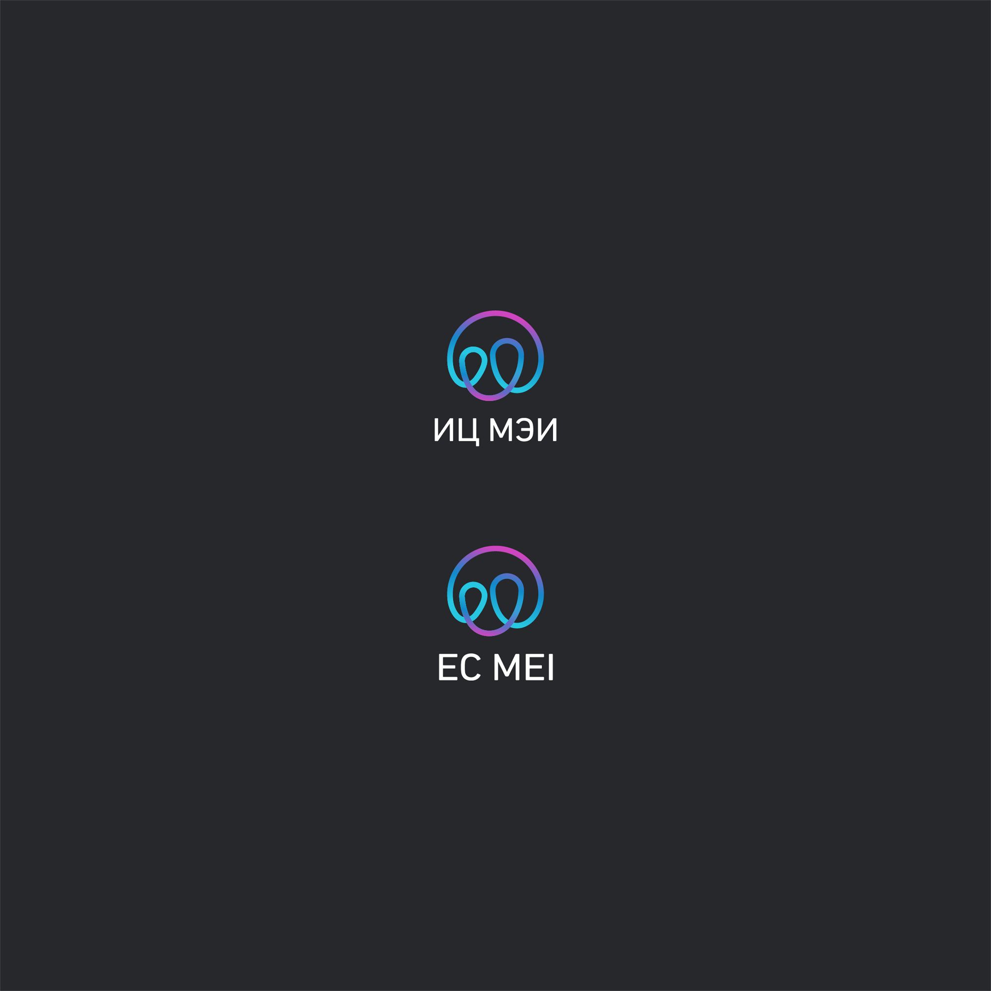 Логотип для ИЦ МЭИ / EC MEI (Инжиниринговый Центр МЭИ) - дизайнер nuttale