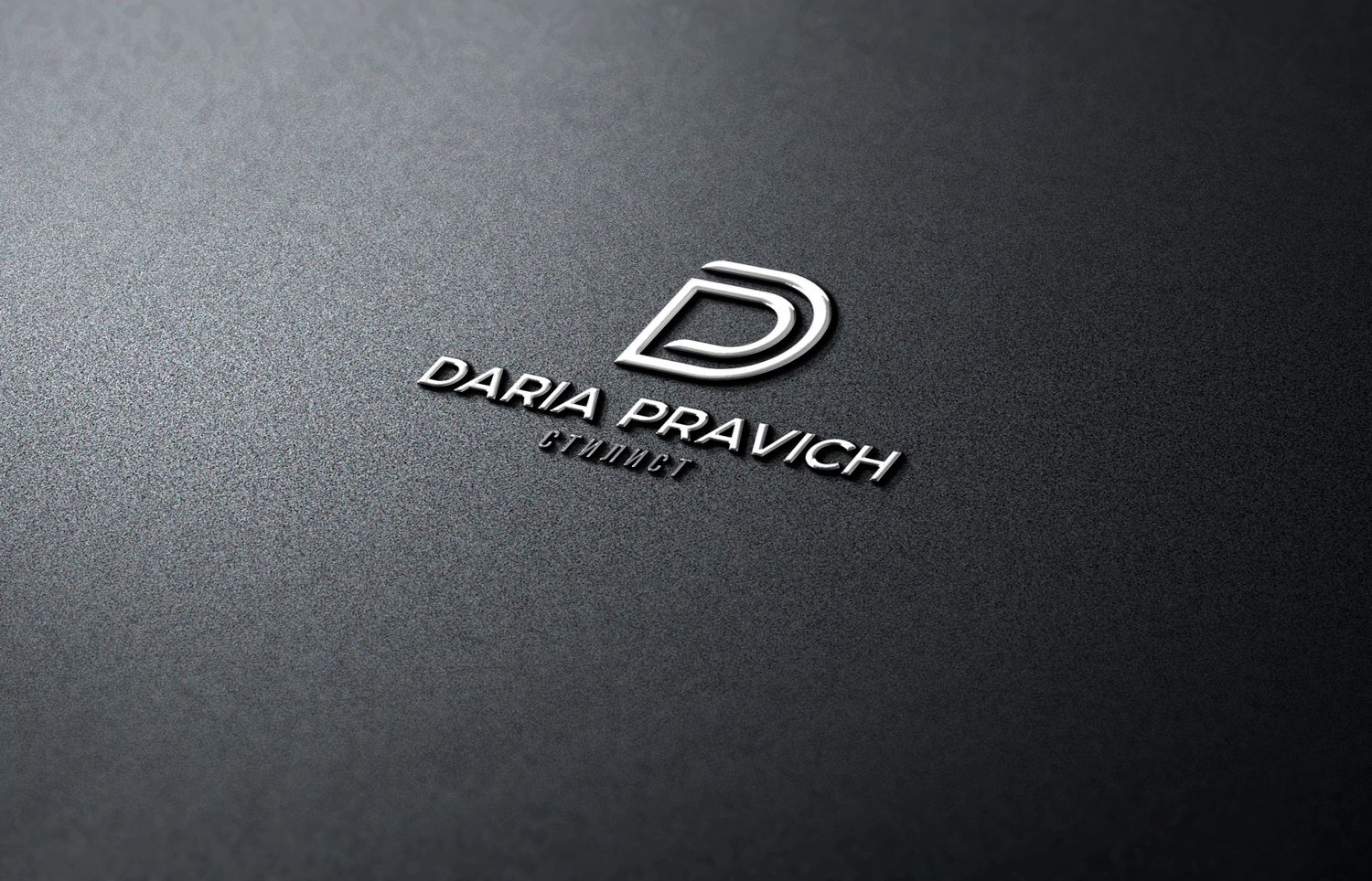Логотип для Дарья Правич - дизайнер BARS_PROD