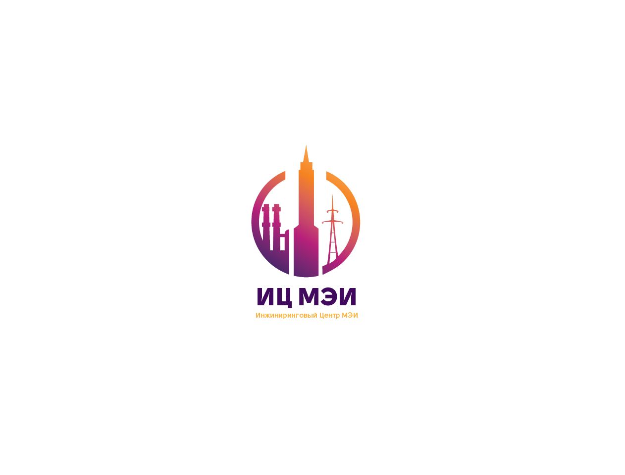 Логотип для ИЦ МЭИ / EC MEI (Инжиниринговый Центр МЭИ) - дизайнер Plustudio