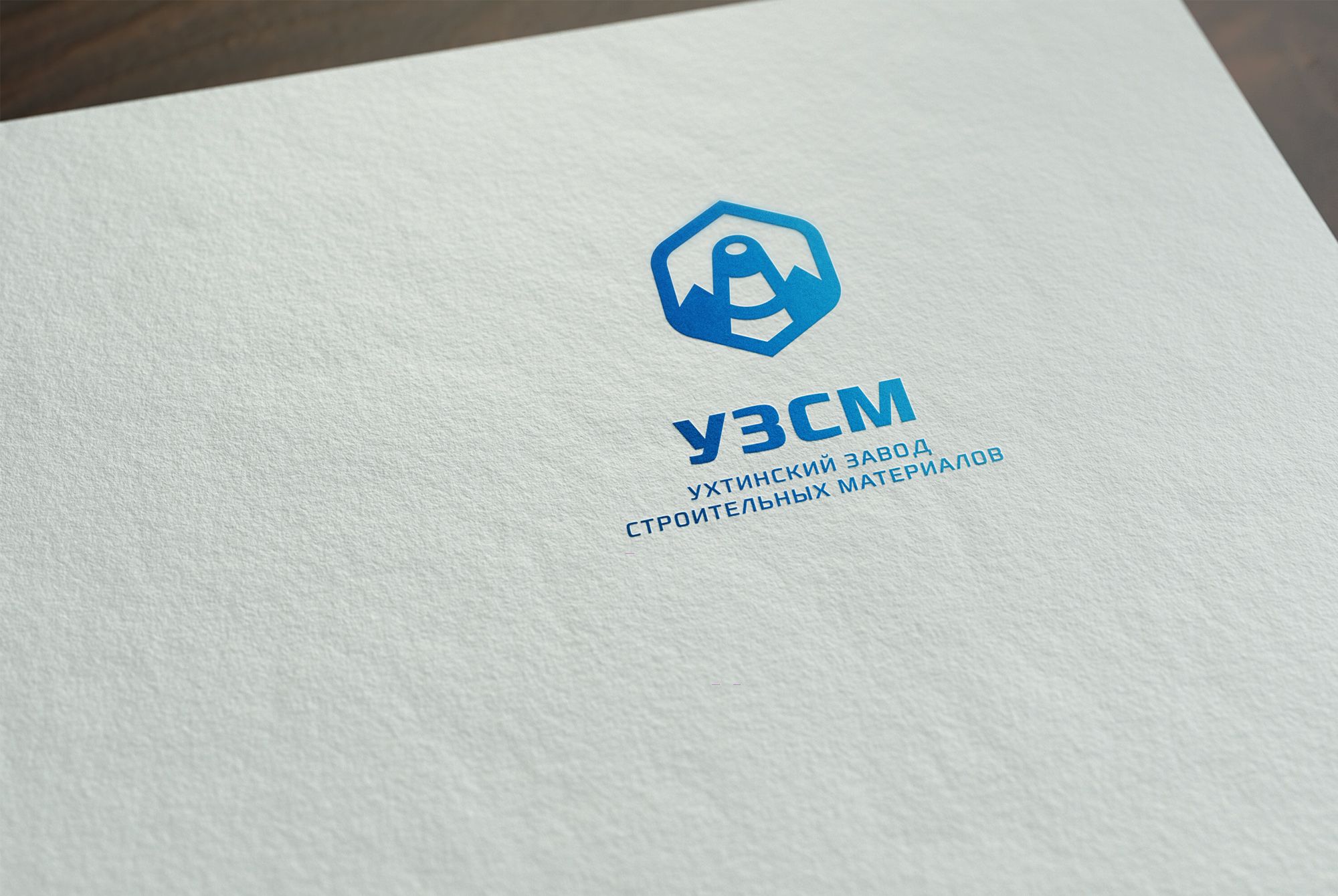 Логотип для Ухтинский Завод Строительных Материалов - дизайнер nuttale