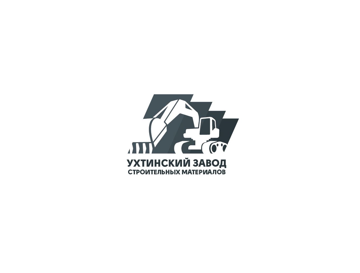 Логотип для Ухтинский Завод Строительных Материалов - дизайнер Plustudio