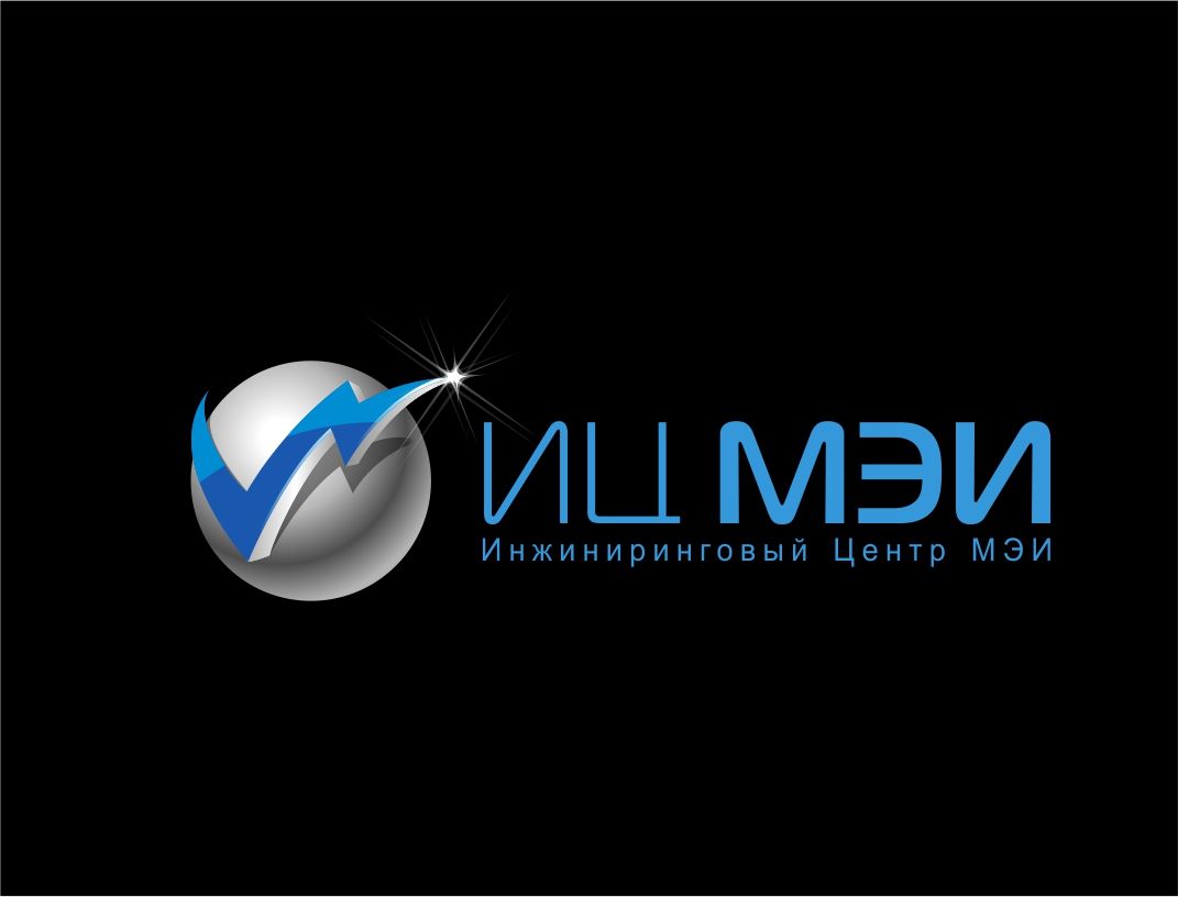 Логотип для ИЦ МЭИ / EC MEI (Инжиниринговый Центр МЭИ) - дизайнер anstep