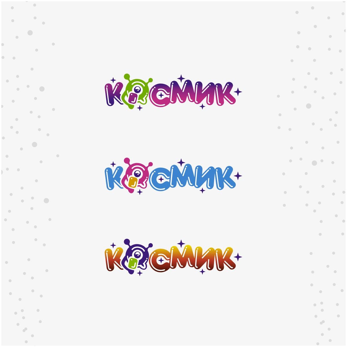 Логотип для Детский пластилин - дизайнер asimbox