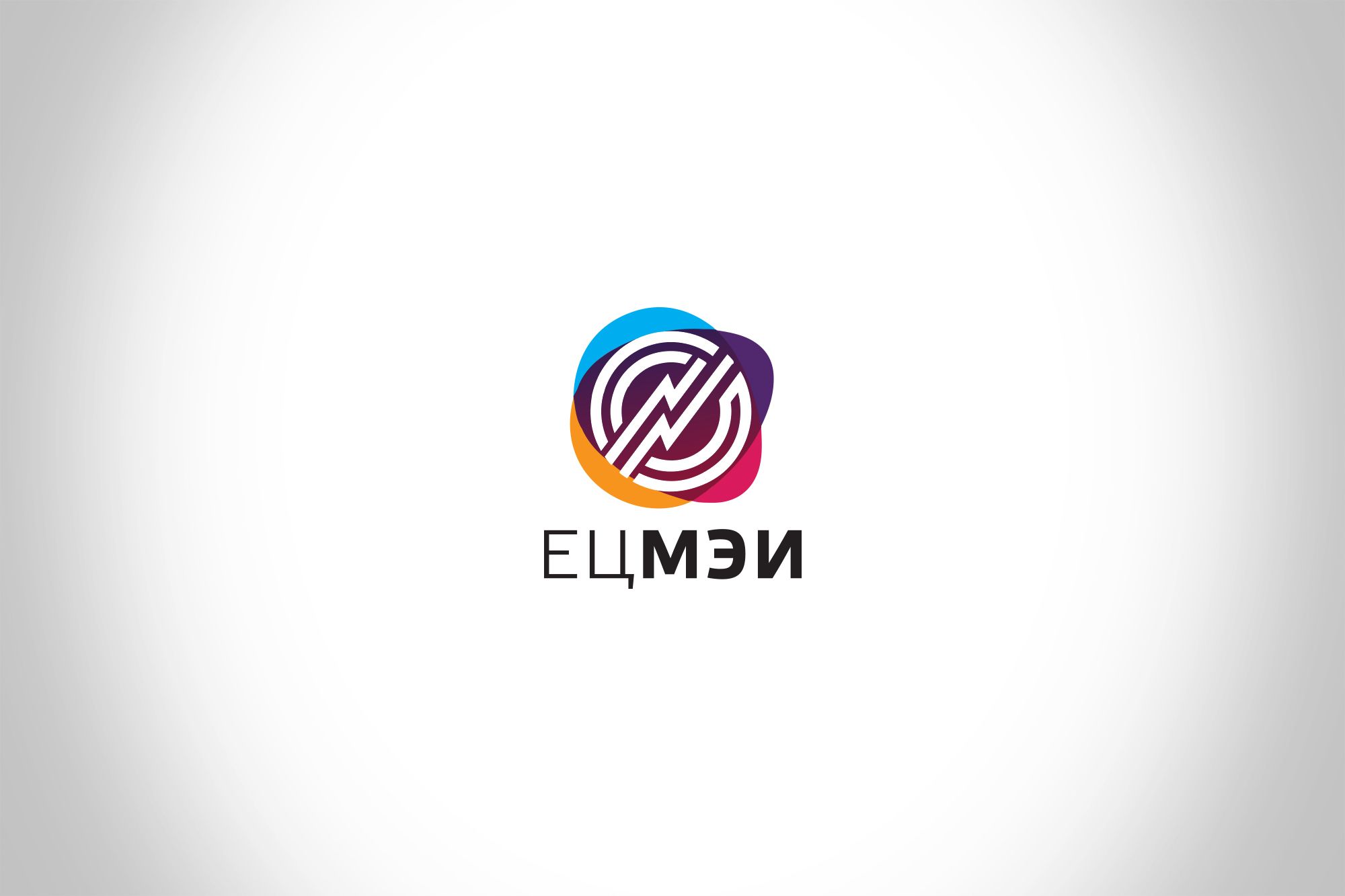 Логотип для ИЦ МЭИ / EC MEI (Инжиниринговый Центр МЭИ) - дизайнер Da4erry