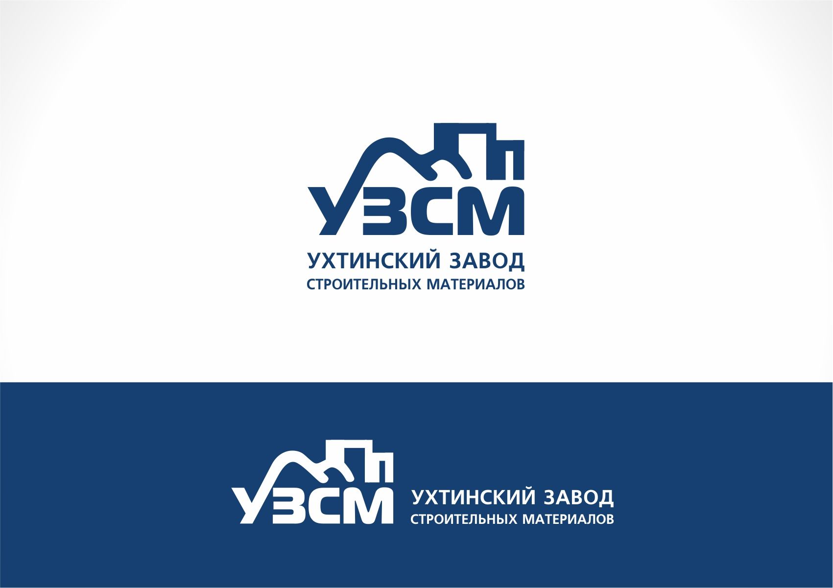 Логотип для Ухтинский Завод Строительных Материалов - дизайнер designer79