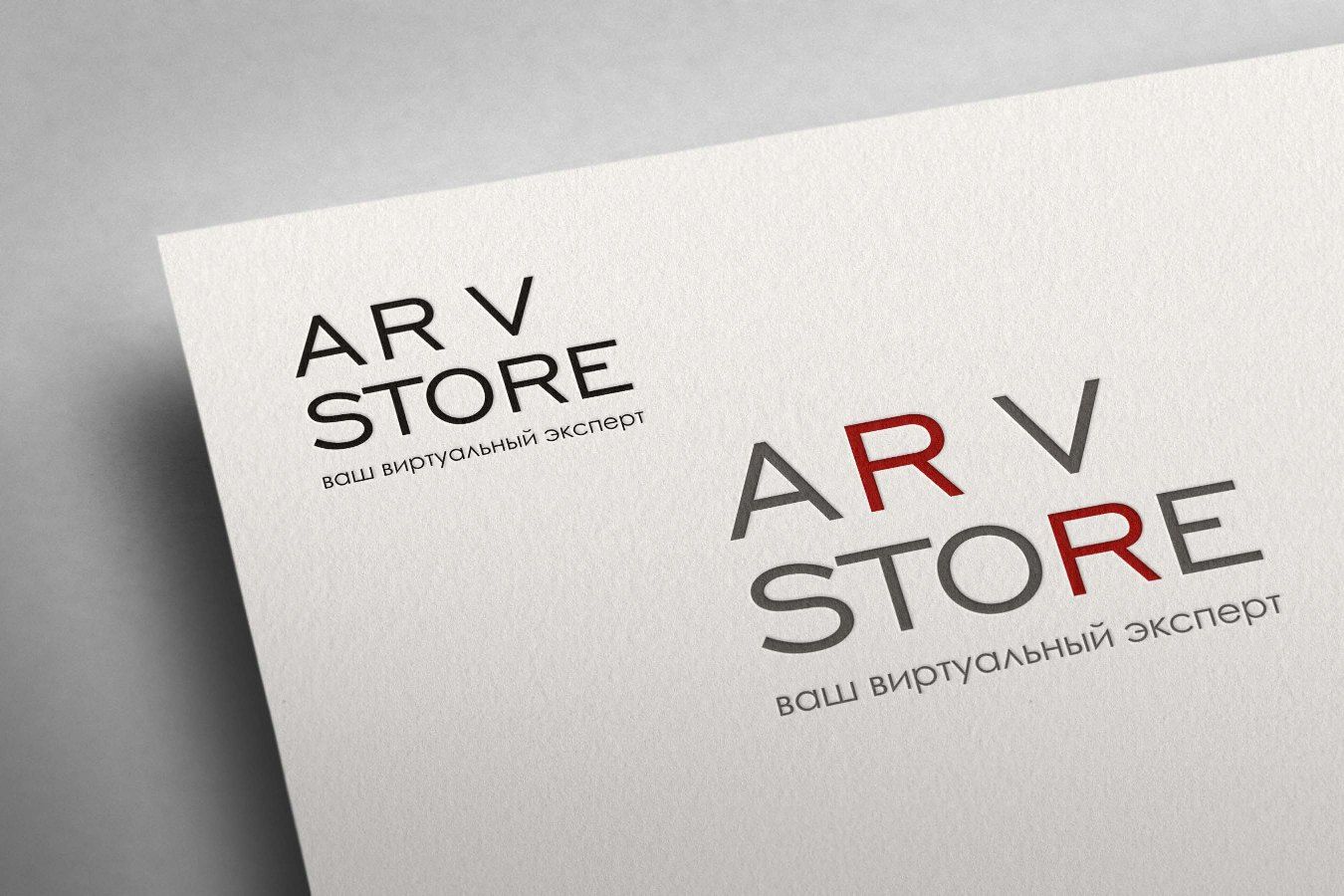 Логотип для AR VR Store - дизайнер sqwartl