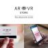 Логотип для AR VR Store - дизайнер alyarum