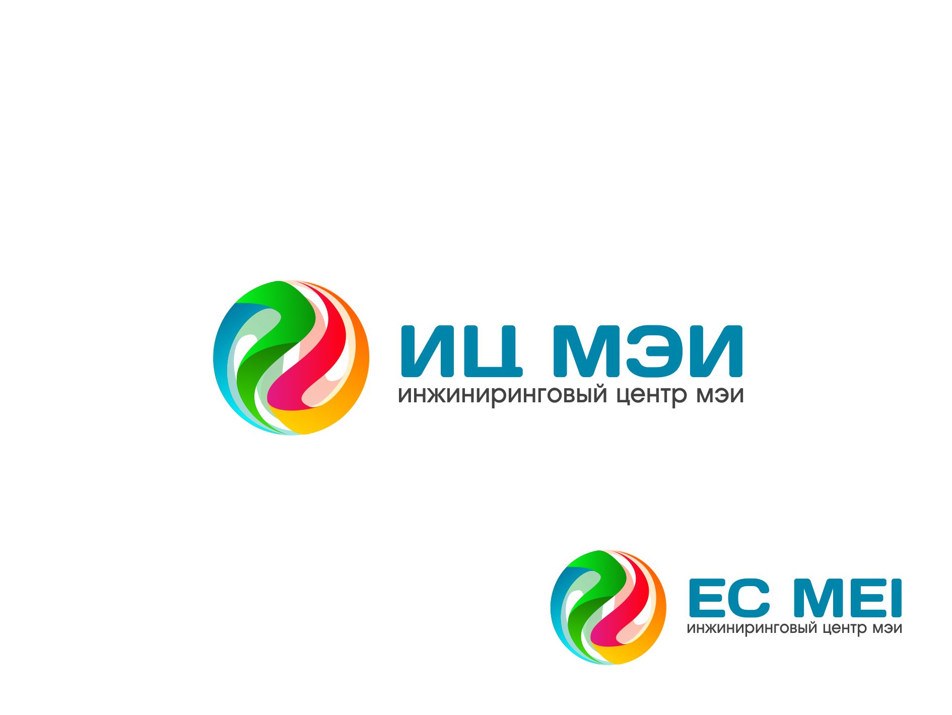Логотип для ИЦ МЭИ / EC MEI (Инжиниринговый Центр МЭИ) - дизайнер La_persona
