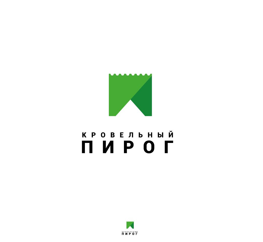 Логотип для КРОВЕЛЬНЫЙ ПИРОГ - дизайнер GVV