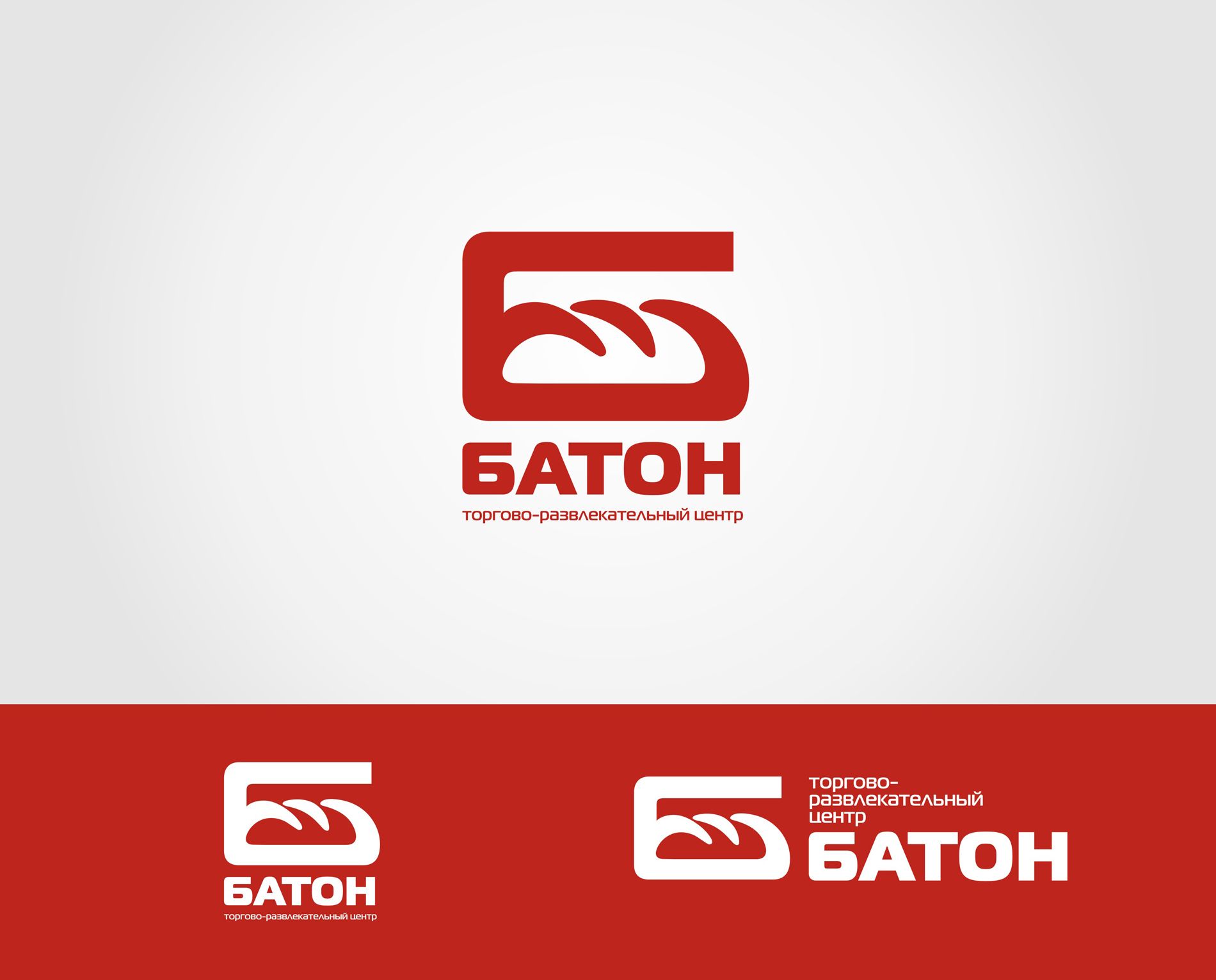 Логотип для ТРЦ (или торгово-развлекательный центр) Батон - дизайнер Zheravin