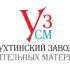 Логотип для Ухтинский Завод Строительных Материалов - дизайнер Ayolyan
