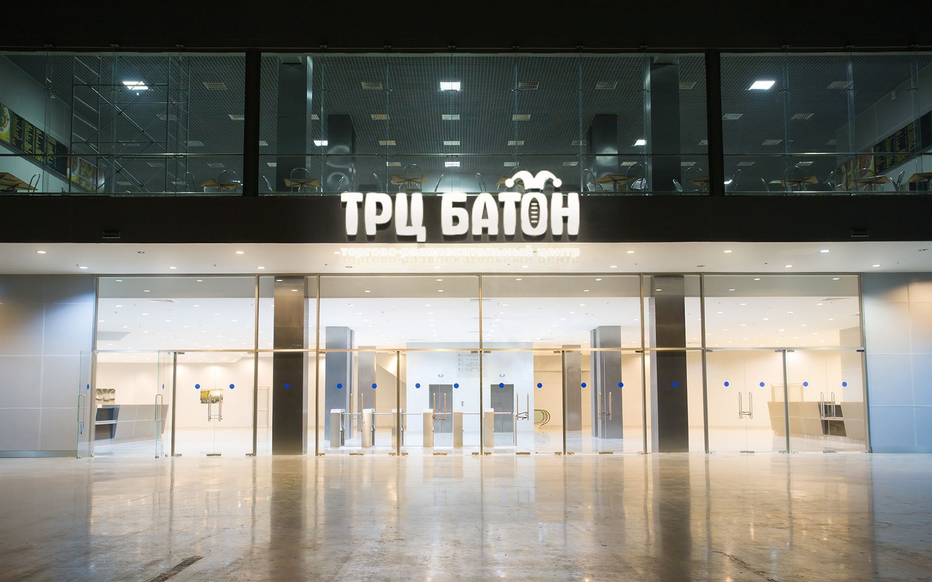 Логотип для ТРЦ (или торгово-развлекательный центр) Батон - дизайнер markosov