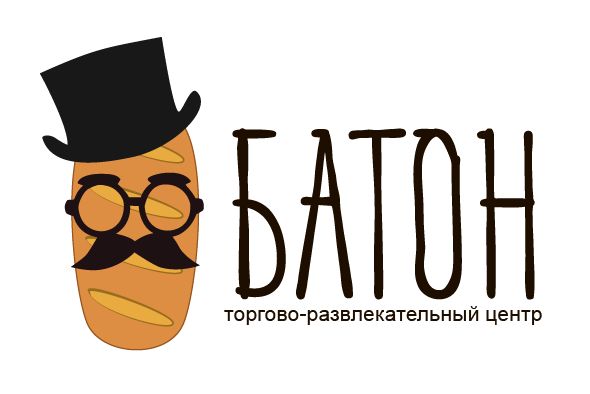 Логотип для ТРЦ (или торгово-развлекательный центр) Батон - дизайнер Kindred