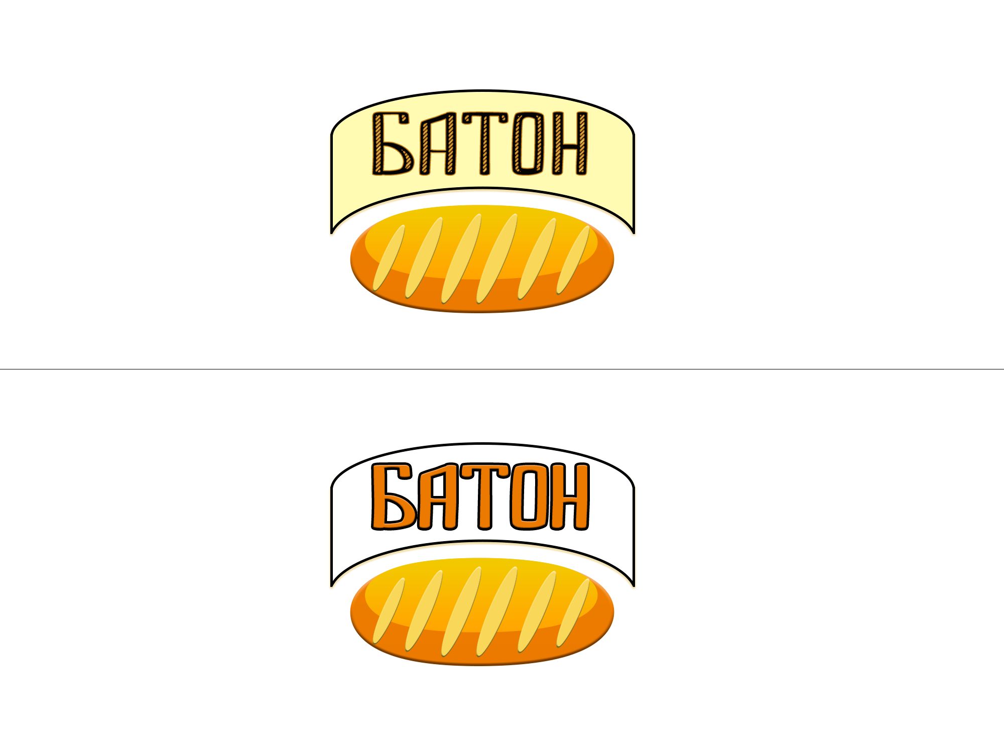 Логотип для ТРЦ (или торгово-развлекательный центр) Батон - дизайнер freddyotdyhaet