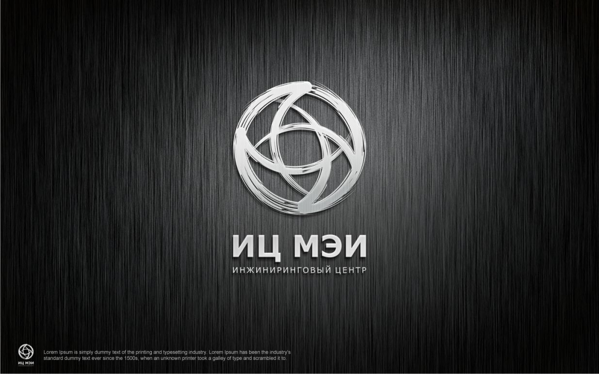 Логотип для ИЦ МЭИ / EC MEI (Инжиниринговый Центр МЭИ) - дизайнер pashashama