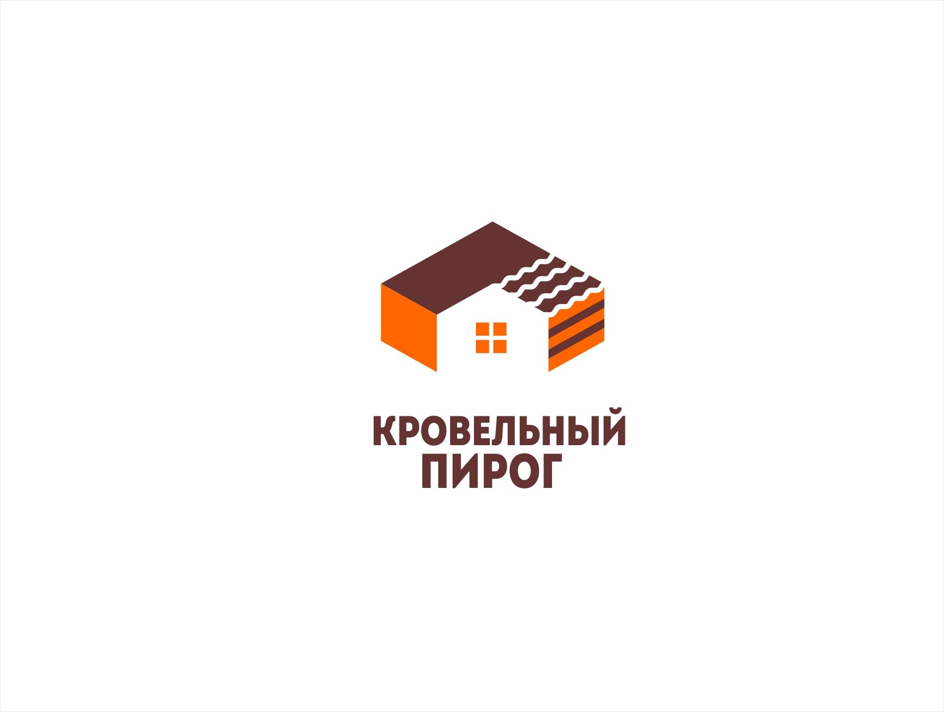 Логотип для КРОВЕЛЬНЫЙ ПИРОГ - дизайнер kras-sky