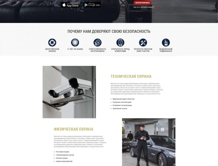 Веб-сайт для www.omega-oskol.ru - дизайнер Ruto