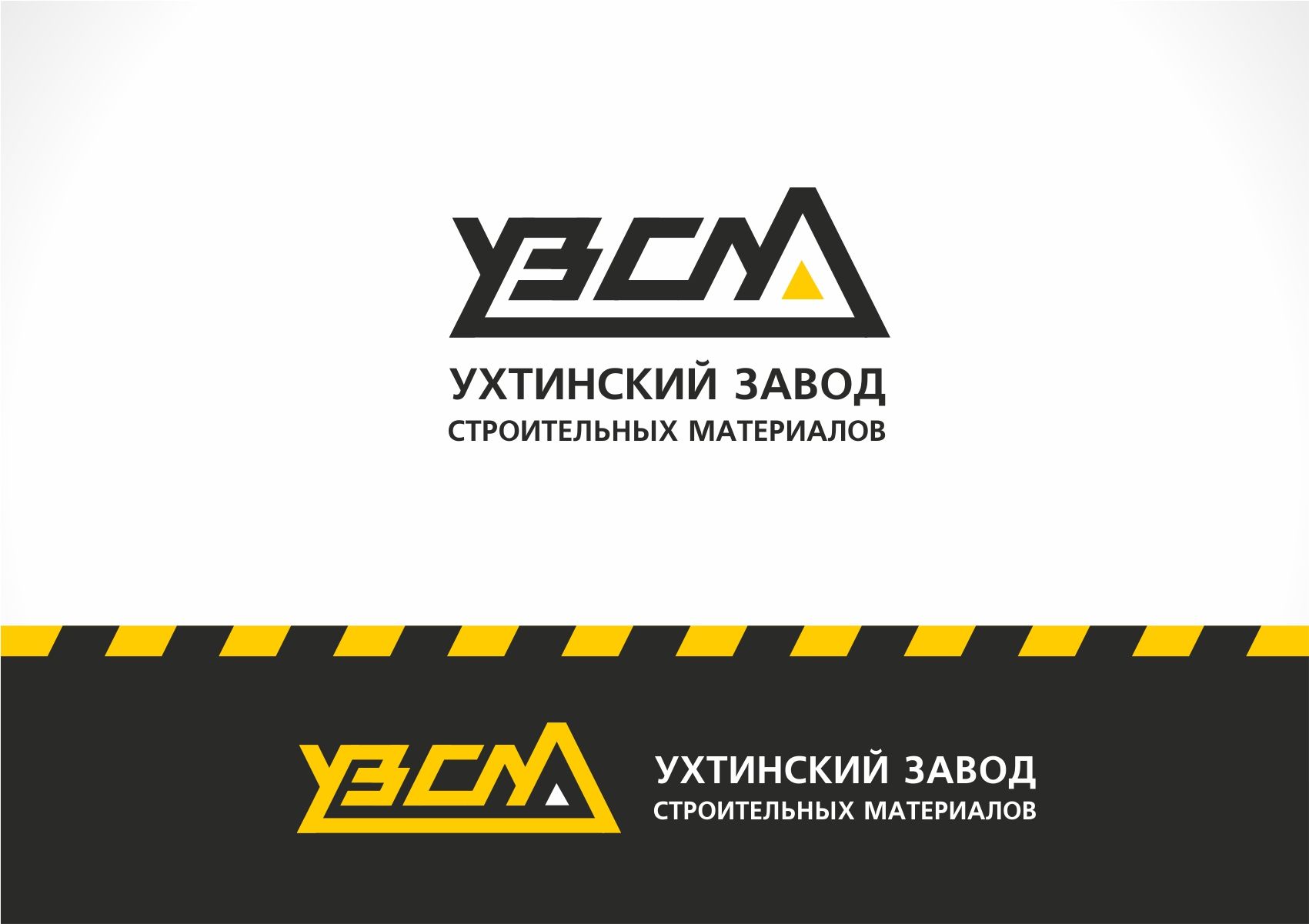 Логотип для Ухтинский Завод Строительных Материалов - дизайнер designer79