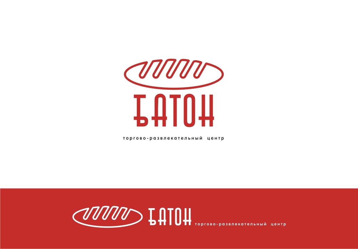 Логотип для ТРЦ (или торгово-развлекательный центр) Батон - дизайнер pashashama