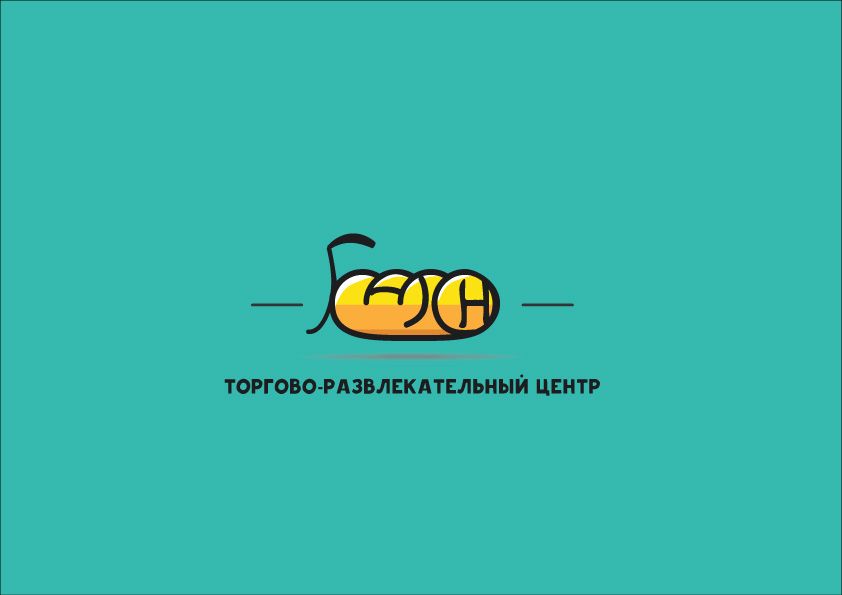 Логотип для ТРЦ (или торгово-развлекательный центр) Батон - дизайнер Yanga