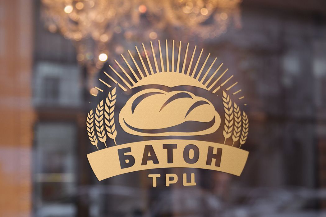 Логотип для ТРЦ (или торгово-развлекательный центр) Батон - дизайнер art-valeri