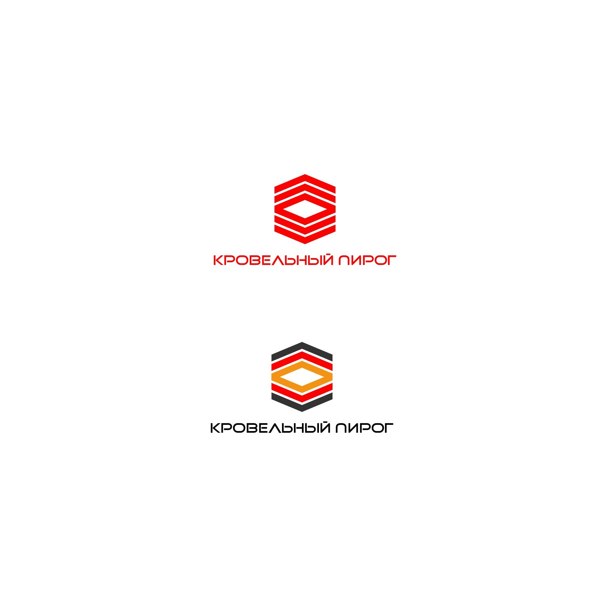 Логотип для КРОВЕЛЬНЫЙ ПИРОГ - дизайнер serz4868