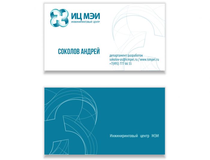 Логотип для ИЦ МЭИ / EC MEI (Инжиниринговый Центр МЭИ) - дизайнер Nodal