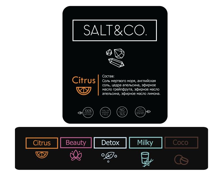 Упаковка соли для ванн Salt & Co. - дизайнер Talanova