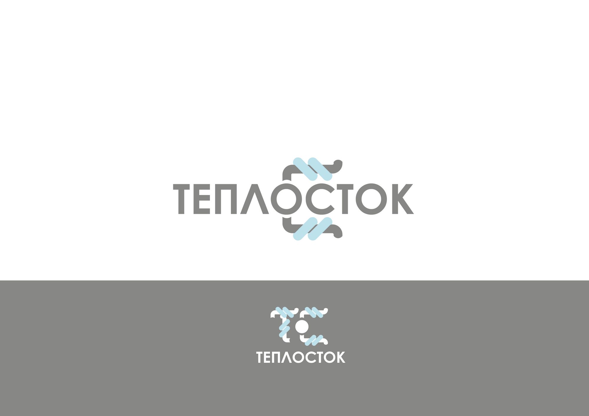 Логотип для ТеплоСток - дизайнер kirilln84