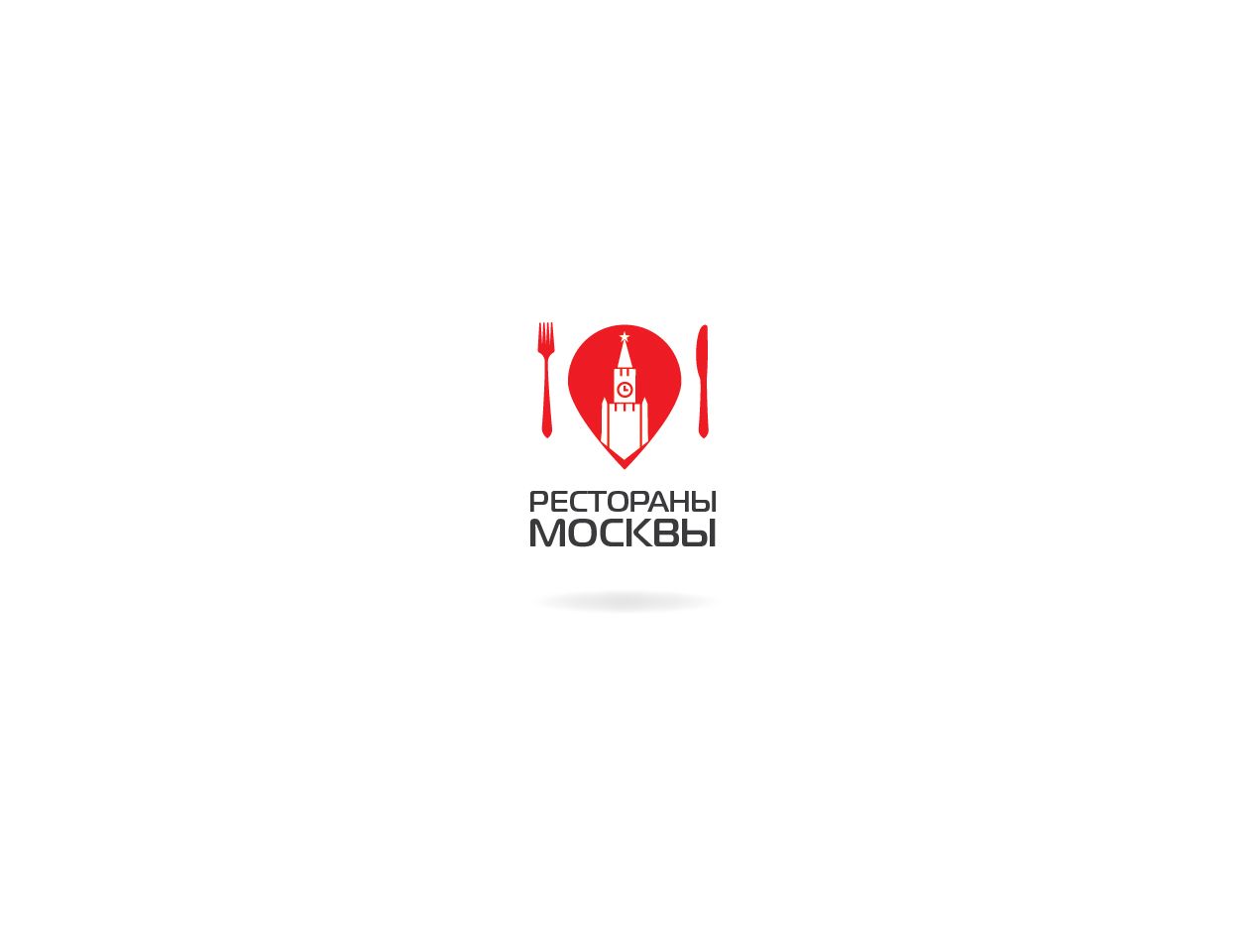 Логотип для Рестораны Москвы - дизайнер Plustudio
