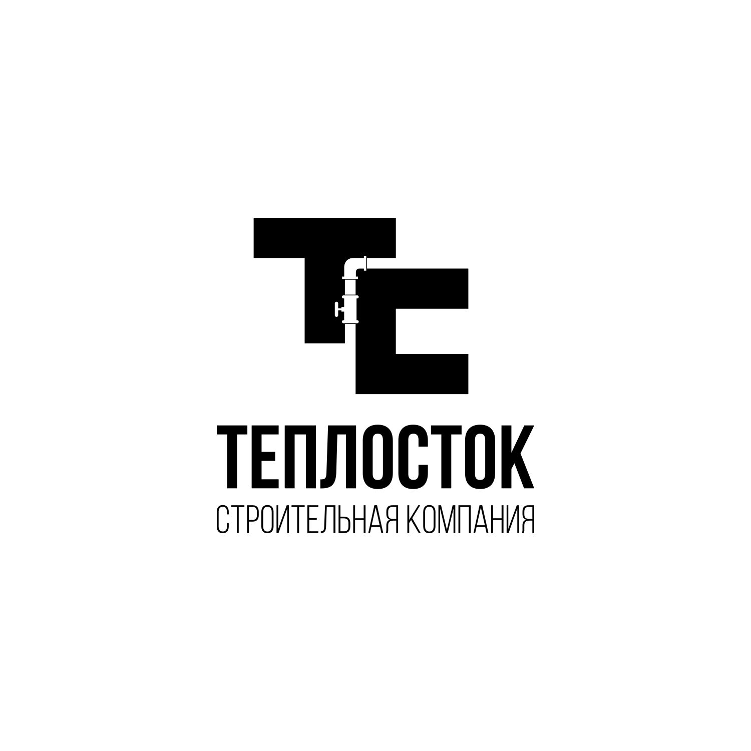 Логотип для ТеплоСток - дизайнер KIRILLRET