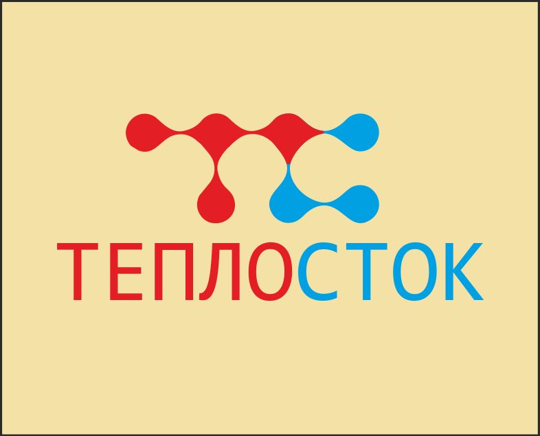 Логотип для ТеплоСток - дизайнер diz-1ket