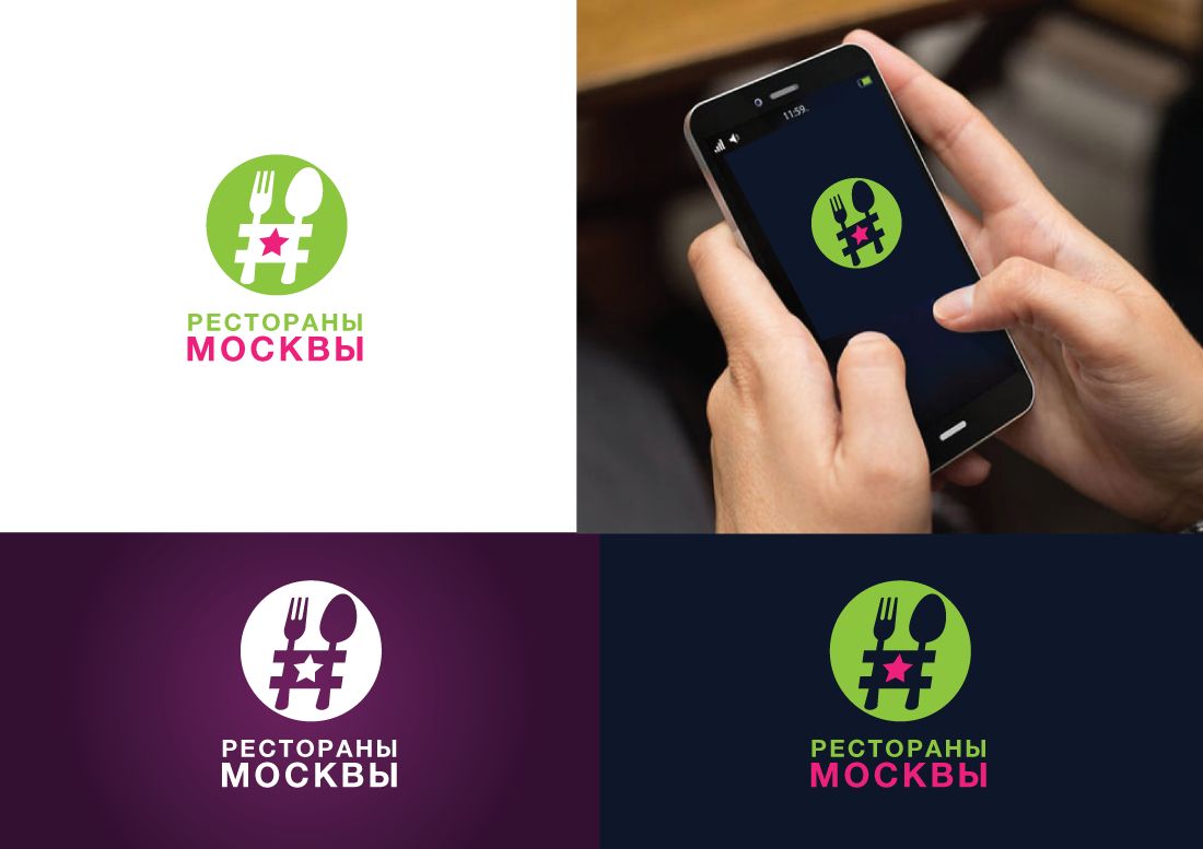 Логотип для Рестораны Москвы - дизайнер peps-65