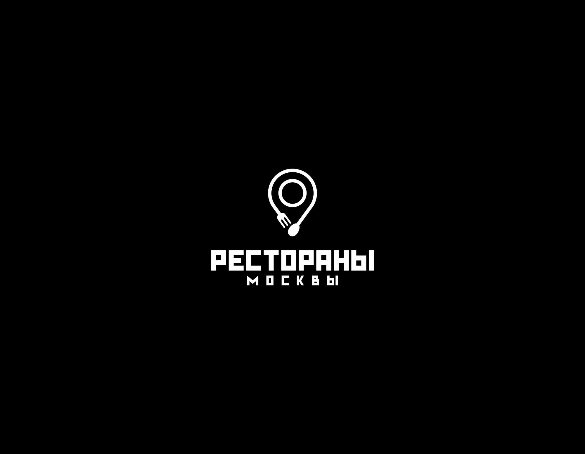 Логотип для Рестораны Москвы - дизайнер bilibob