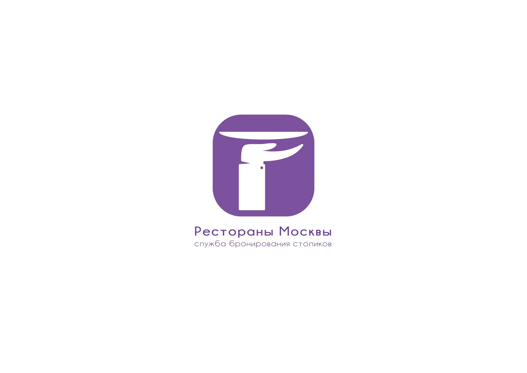 Логотип для Рестораны Москвы - дизайнер Lostrook