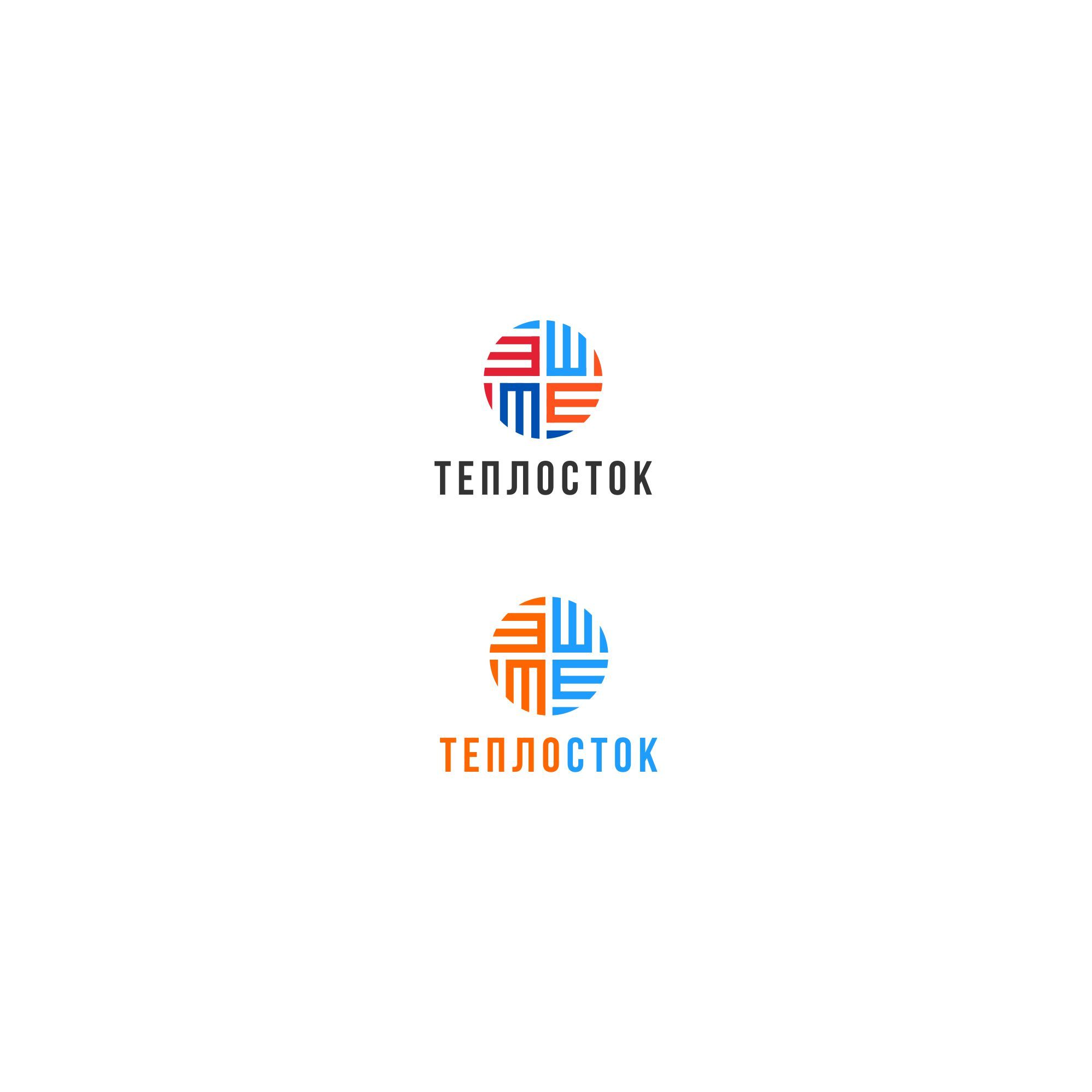 Логотип для ТеплоСток - дизайнер serz4868