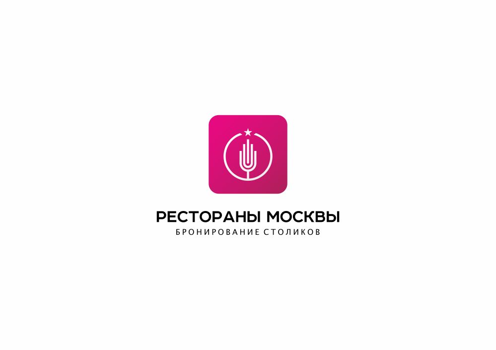 Логотип для Рестораны Москвы - дизайнер zozuca-a